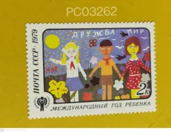 Russia 1979 Children drawing Friendship International Year of the Child Mint PC03262
