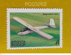 Russia 1983 Glider KAI-12 Primorets (1957 Simonov) Aircraft Mint PC03263