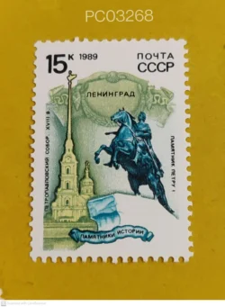 Russia 1989 Bronze Statue Horseman and Peter and Paul Cathedral Mint PC03268
