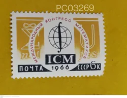 Russia 1966 The International congress of mathematicians Mint PC03269