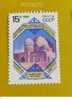 Russia 1989 Khodza Akhmed mausoleum Islam Mint PC03270