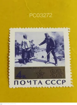Russia 1965 20th Anniversary of Victory in Second World War Mint PC03272