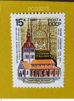 Russia 1990 Former Church in Tallinn Estonia Christianity Mint PC03275