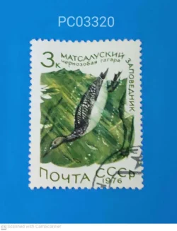 Russia 1976 Black-throated loon Bird Used PC03320