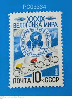 Russia 1986 39th World Peace Cycle Race Kiev Warsaw Berlin Prague Mint PC03334