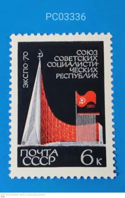 Russia 1970 Soviet Pavilion World Fair EXPO-70 Osaka Mint PC03336