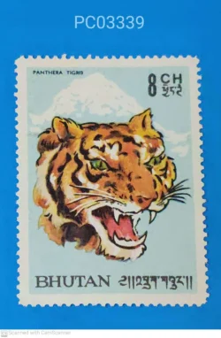 Bhutan 1970 Panthera Tiger Animal Mint PC03339
