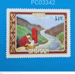 Bhutan 1973 Indipex Postal Services Mint PC03342