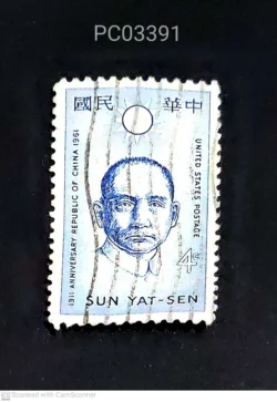 USA 1961 Sun Yat Sen President of China Used PC03391
