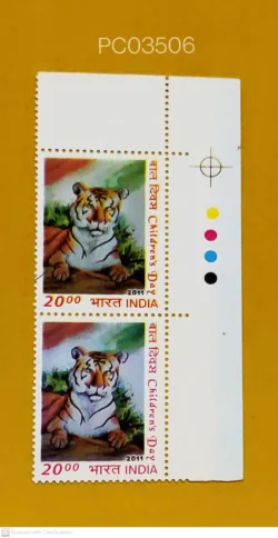 India 2011 Children's Day Tiger Error Yellow Colour Shifted and Dry Print UMM PC03506