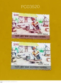 India 2018 Potters Wheel Error Colour Difference UMM PC03520