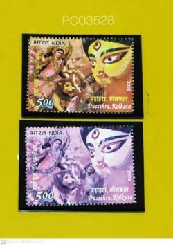 India 2008 Dussehra Kolkata Hinduism Error Yellow Colour Omitted UMM PC03528