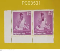 India 1959 Thiruvalluvar poet Error Colour Flow UMM PC03531