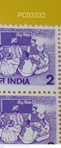 India 1981 2p Adult Education Error colour smudge (Bottom right stamp student hair) UMM PC03532