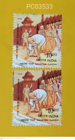 India 1998 Mahatma Gandhi Error Horizontal Perforation Shifted Down (Refer Tomb of Red Fort) UMM PC03533