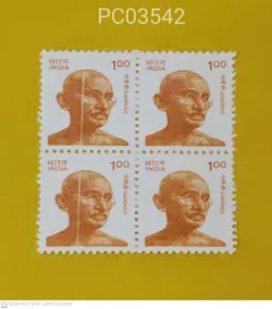 India 1991 100 Mahatma Gandhi Definitive Error White Colour Bar UMM PC03542