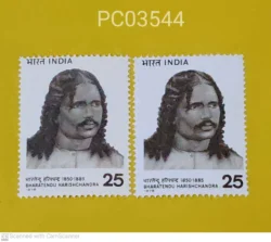 India 1976 Bharatendu Harishchandra Poet Error Major Colour Differnce UMM PC03544