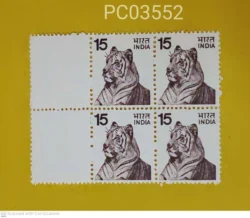 India 1975 Tiger Definitive Error Two Stamps not Printed UMM PC03552
