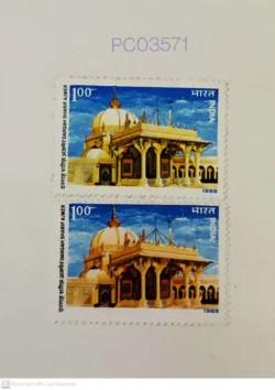 India 1989 Dargah Sarif Ajmer Islam Error Colour Double Coated UMM PC03571