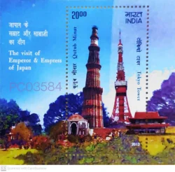 India 2013 The Visit of Emperor & Empress of Japan Miniature Sheet Error Dry Print on Right Side UMM PC03584