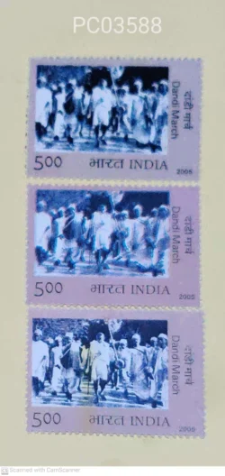 India 2005 Dandi March Error Colour Bar and Printing Shifted UMM PC03588