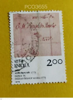 India 1975 INPEX 75 Indian Bishop Mark 1775 Used PC03655