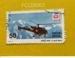 India 1979 Airmail Helicopter Used PC03663