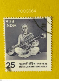 India 1975 Muthuswami Dikshitar Poet Used PC03664