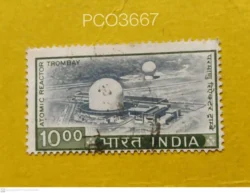India 1965 Trombay Atomic Reactor Definitive Used PC03667