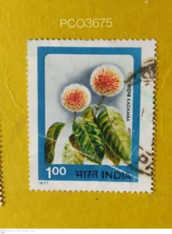 India 1977 India Flowers Kadama Used PC03675