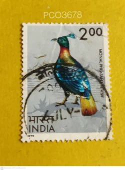 India 1975 Birds Monal Pheasant Used PC03678