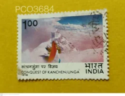 India 1978 Conquest on Kanchenjunga Used PC03684