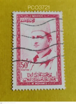 Morocco 1956 Mohammed V Sultan of Morocco Used PC03721