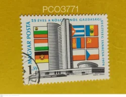 Hungary 1974 25th Anniversary Council for Mutual Economic Aid Comecon building Moscow Used PC03771