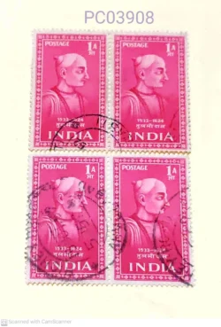 India 1952 Tulsi Das Saints and Poets Error Colour Difference Pair Used PC03908