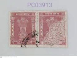 India Rs. 10 Official Stamp Ashoka Emblem Error Colour Smugde Used PC03913