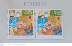 India 2005 100 Years Of Cooperative Movement in India Error (Partial Stamp Value, Year and Stamp Description Fully Omitted) UMM PC03914
