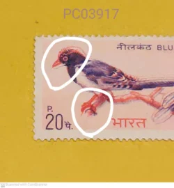 India 1968 Blue Magpie Bird Error Colour Shift UMM PC03917