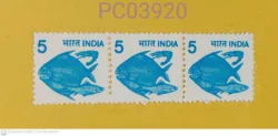 India 1979 5 Fish Pisciculture Definitive Error Offset Printed UMM PC03920