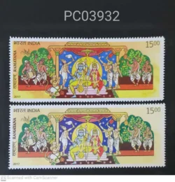 India 2017 Ramayana Ram Rajya Hinduism Error Red Colour Dry Print UMM PC03932
