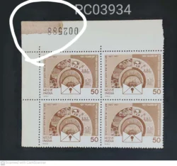 India 1982 100 Years of Post Office Savings Bank Block of 4 with Sheet Number Error Colour Flow on Margin UMM PC03934