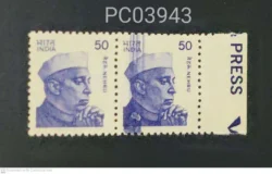 India 1983 50 Jawaharlal Nehru Definitive Pair Error Colour Bar UMM PC03943
