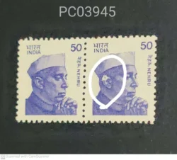 India 1983 50 Jawaharlal Nehru Definitive Pair Error White Mark on Ear UMM PC03945