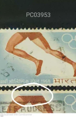 India 1968 19th Olympic Games Athletics Error Brown Colour Shifted Down UMM PC03953