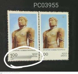 India 1981 Gommateshwara Jainism Pair Error Black Colour Bar UMM PC03955