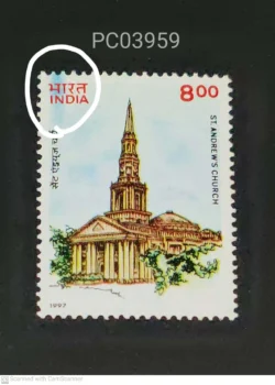 India 1997 St Andrew's Church Christianity Error Colour Bar UMM PC03959