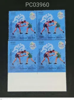 India 2016 Rio Olympic Games Wrestling Block of 4 Error Bottom Two Stamp Imperf UMM PC03960