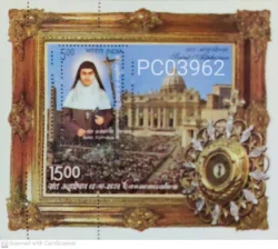 India 2008 Saint Alphonsa Christianity Miniature Sheet Error Multiple Perforation UMM PC03962
