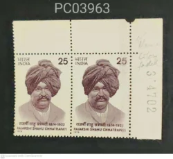 India 1979 Rajarshi Shahu Chhatrapati King Pair Error Colour Smugde UMM PC03963