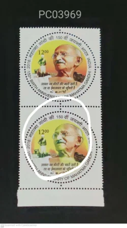 India 2018 Mahatma Gandhi Pair Error Colour Partly Omitted UMM PC03969